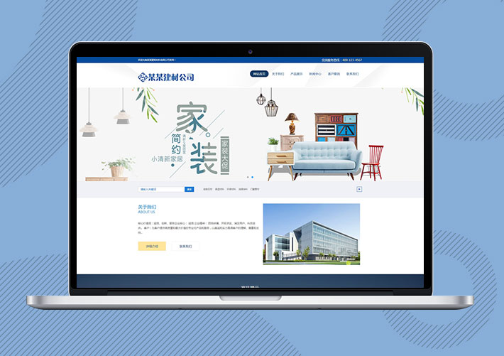 建筑材料石材板材企業(yè)Eyoucms網(wǎng)站模板帶手機端