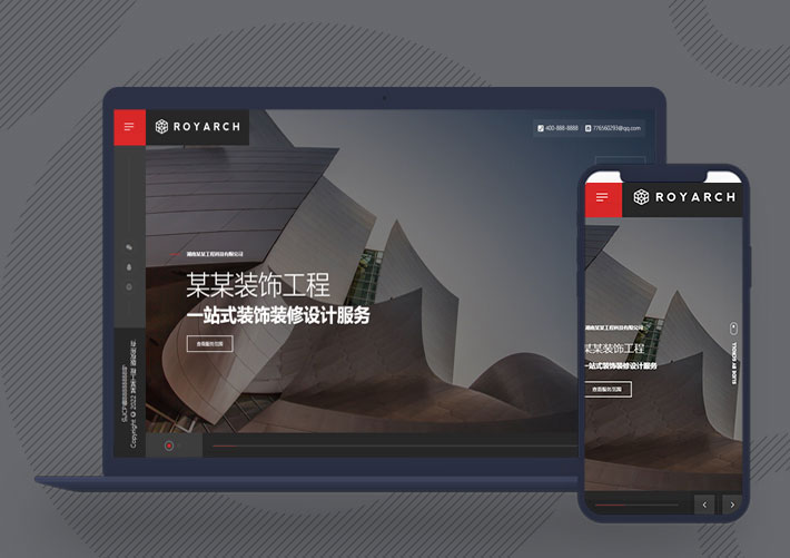 響應式樓宇外觀設計Pbootcms網站模板自適應手機端