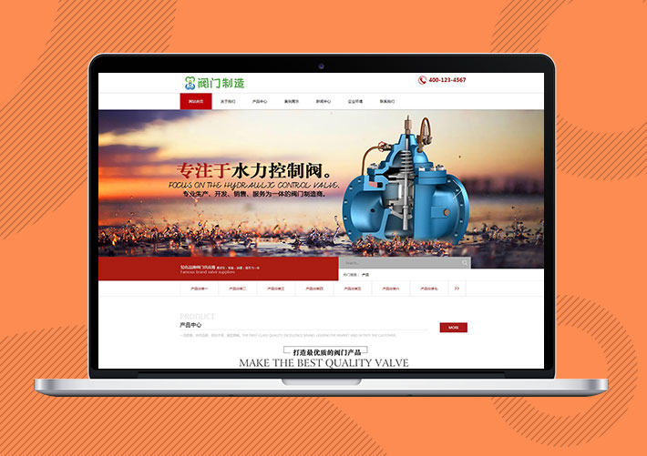響應(yīng)式機(jī)械閥門設(shè)備企業(yè)Eyoucms網(wǎng)站模板帶手機(jī)端