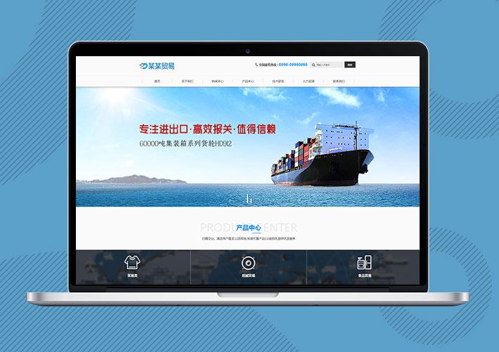 響應(yīng)式進出口貿(mào)易公司Eyoucms網(wǎng)站模板帶手機端