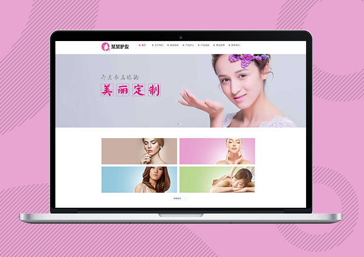 響應式美容美發沙龍企業Eyoucms網站模板帶手機端