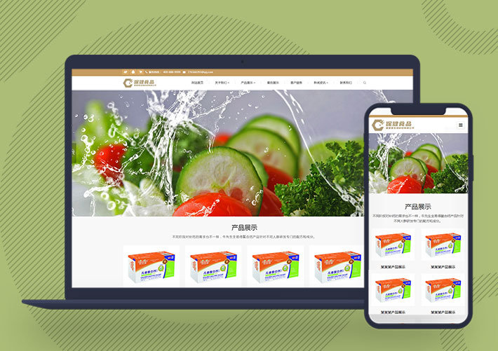 響應式鈣片保健品銷售公司Pbootcms網(wǎng)站模板帶手機端
