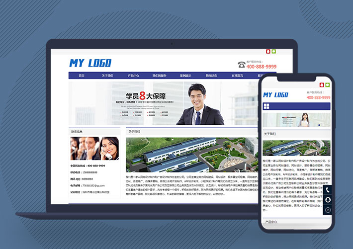 響應式電子科技產品公司pbootcms網站模板帶手機端