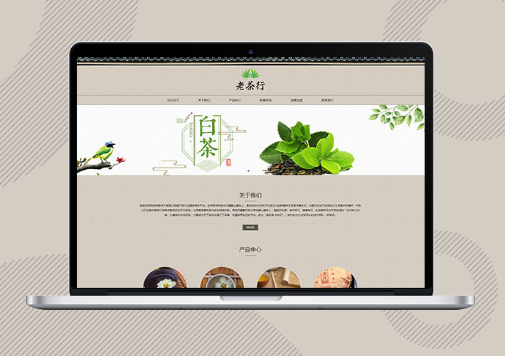 響應(yīng)式茶葉展示銷售網(wǎng)站易優(yōu)Eyoucms模板帶手機端