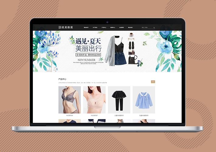 服裝設計服裝廠商網站Eyoucms模板帶手機端