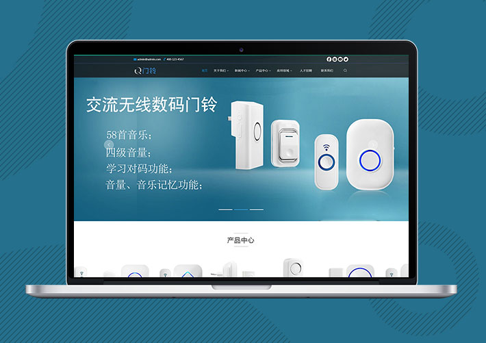 無線數碼門鈴網站易優Eyoucms模板帶手機端