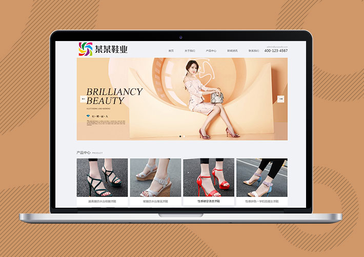 響應式品牌時尚女鞋網站Eyoucms模板帶手機端