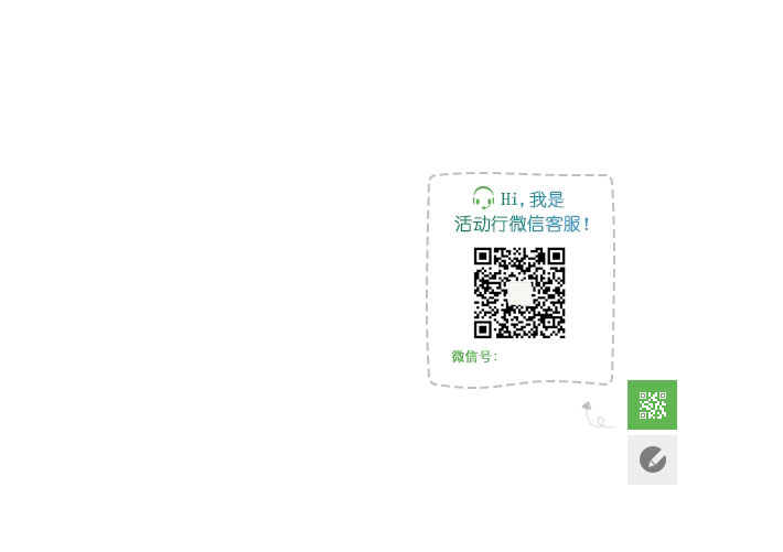 jquery扁平風格帶二維碼的頁面滑動返回頂部按鈕代碼