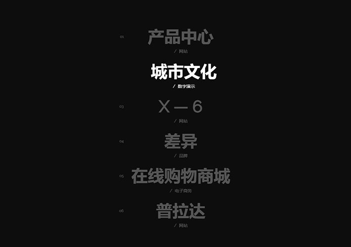 全屏導航背景引導頁動畫特效html網頁代碼