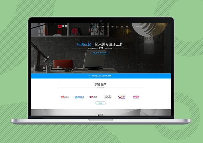 響應式裝飾裝修施工工程管理網站易優Eyoucms模板帶手機端