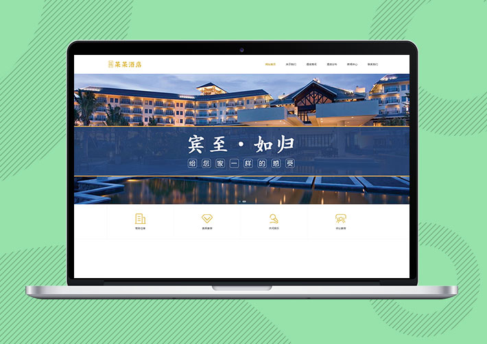 響應式度假酒店商務客房網站易優(yōu)Eyoucms模板帶手機端