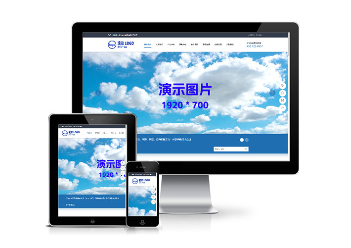 智能數(shù)字礦山鉆機(jī)五金機(jī)械設(shè)備人人站CMS模板帶手機(jī)端