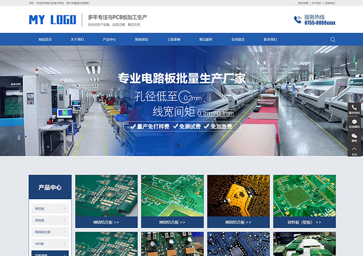 響應式線路板電子元件生產企業(yè)網站網頁HTML源碼模板