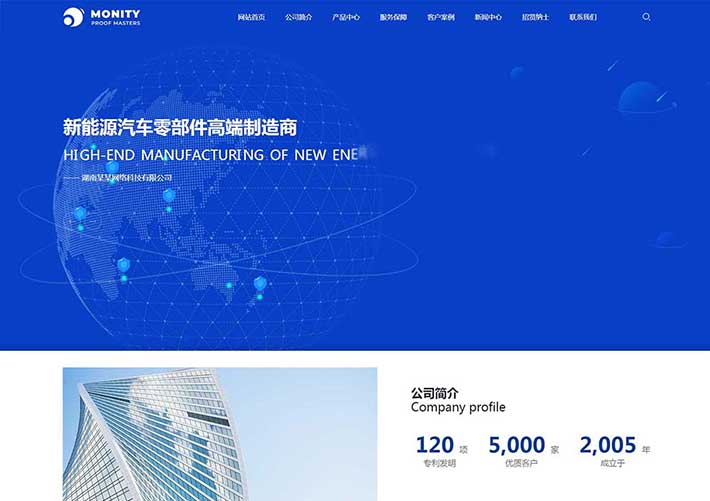 響應式集團企業通用官網網站網頁HTML模板自適應手機端