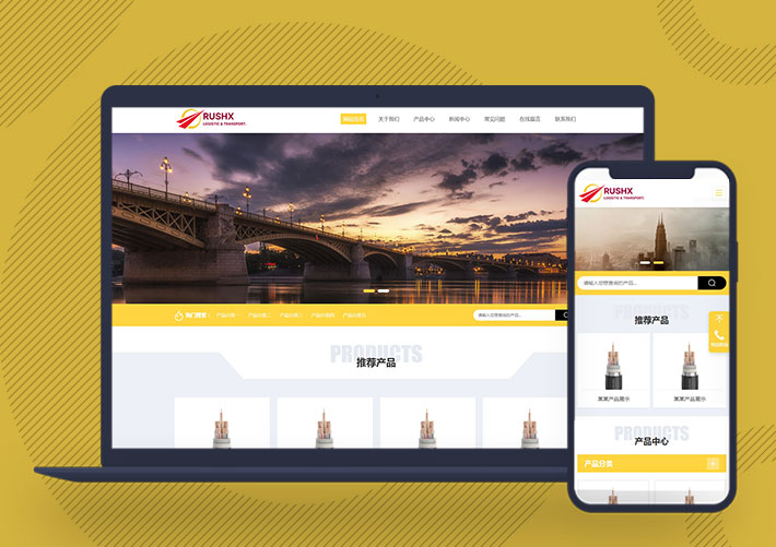 企業(yè)電氣傳感器網(wǎng)站pbootcms模板三級欄目自適應手機端